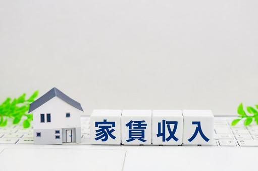 不動産投資を選んだ理由