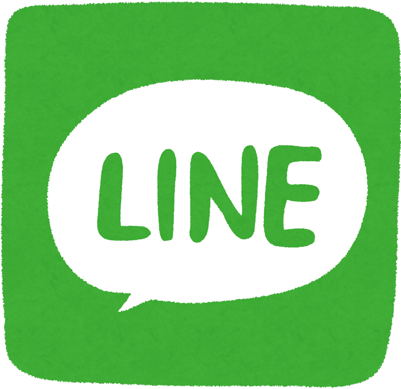 不動産取引にLINEを使うと個人情報が漏れる？